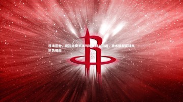 南宫游戏官网-现场直击，扬科维奇半场与球员倾心沟通，战术焕新促球队逆势崛起
